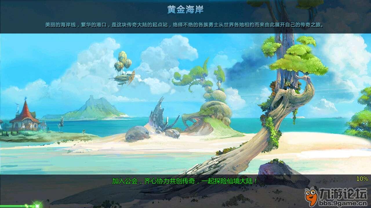 古怪巫师逃离村庄