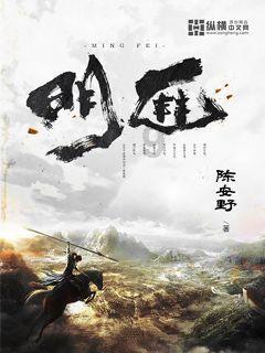 火箭传奇2